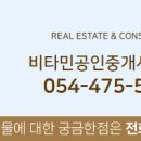 에덴공인중개사사무소 이미지