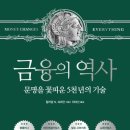 역사랑