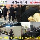 광양백운장례식장 이미지