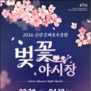 은파호수공원 9-8 네이버블로그
