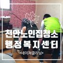 사직동행정복지센터 이미지