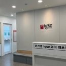 윤선생IGSE아카데미매쓰프로양산가촌학원