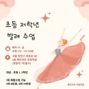 제이발레아트학원 이미지