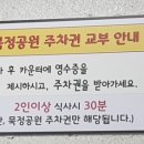 오장동 대로집 함흥냉면 이미지