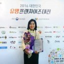 카페루앤비대전 프라임경제