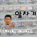 뉴스하이킥 1주년 게스트 이미지
