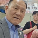 행복한마트정육코너