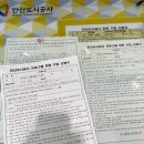 호수공원 실내수영장 이미지