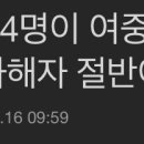 여중생 집단폭행 가해자, 남학생이 무려 절반! 이미지