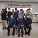 울산광역시북구시설관리공단 이미지