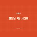 삼명수학학원 네이버블로그