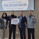 인천미추홀경찰서주안2파출소 이미지