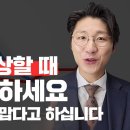 학원비 '이렇게' 올리니 오히려 어머님들이 고마워하시네요~! 이미지