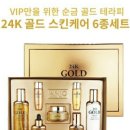 골드케어