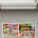 구덕농산