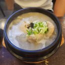 발산삼계탕 | [강서구 맛집 | 서울 3대 삼계탕] 발산삼계탕 방문 후기(포장 할인, 드라이브 쓰루/DT, 주차, 메뉴)