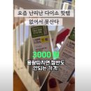가랑화장품 이미지