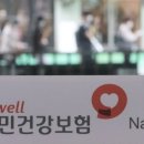 의료법인 예은 의료재단 이미지