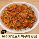 문막우미관 이미지