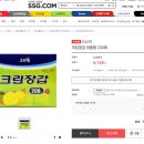 우리들마트 이미지