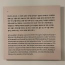 piknic 우에다 쇼지 사진전과 남대문시장까지 완벽했던 회현 나들이