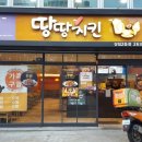 장림2동-1 이미지