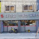 서울오정초등학교 | 부천부동산 부동산솔루션공인중개사사무소 아파트시세