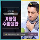 원천의료재단 중화요양병원 이미지