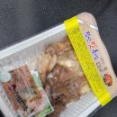 이플러스할인마트 이미지