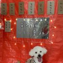 몽스토랑 이미지