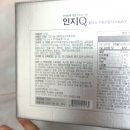 (주)뉴트라젠