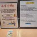 아몬드키즈관광호텔 이미지