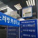 미리내매운탕