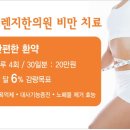오렌지한의원 네이버블로그