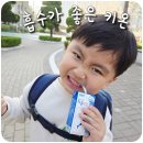 우리또래어린이공원 이미지