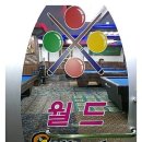 월드당구클럽 이미지