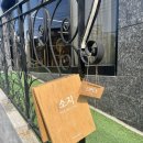 경기도 수원시 장안구 화산로141번길 이미지