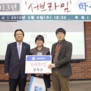 서브라임
