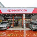 스피드메이트 SK교하점 이미지