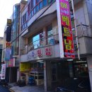 한바다횟집 이미지