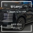 솔로몬모터스