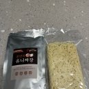 경북영광학교급식소 | 역대급 고기 함량 짜장면 밀키트 추천! 고향본연 유니짜장