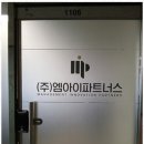 (주)엠아이 이미지