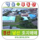 남산평기리 이미지