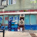 우성상회 이미지