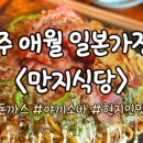 라신비 이미지