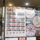 피자스쿨상동라일락점 이미지