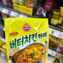 옳은집밥