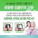 시온치과기공소 이미지