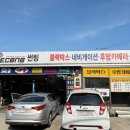 세화카클리닉 이미지